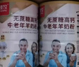 臻牧（zhenmu）羊奶粉无蔗糖高钙成人中老年富硒益生菌营养品罐装820g送礼 实拍图