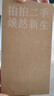 Apple 苹果 iPhone 17/16/15/14/13/12/11/X系列二手手机 规格见质检报告 苹果 iPhone 11 实拍图