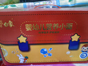 白象挂面 科学加婴标辅食宝宝面条彩蝶面 儿童挂面礼盒 赠锅共720克 实拍图