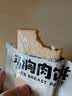 炭食光玉米鸡胸肉饼即食早餐饱腹10袋减低脂卡肥高蛋白健身代餐主零食品 实拍图
