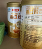 汤臣倍健卓瑞蛋白粉600g礼盒 乳清蛋白粉增强免疫力成人中老年人补蛋白质 实拍图