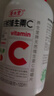 养生堂天然维生素C200片 补充vc针叶樱桃 增强免疫力全家常备蓝帽认证 实拍图