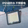 亚明 LED投光灯磨砂玻璃防眩目球场灯仓库户外照明车间射灯 IP65防水超亮200w 实拍图