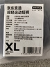 京东京造超轻量速干跑步运动短裤男健身训练吸湿排汗休闲五分裤 黑色 XL 实拍图