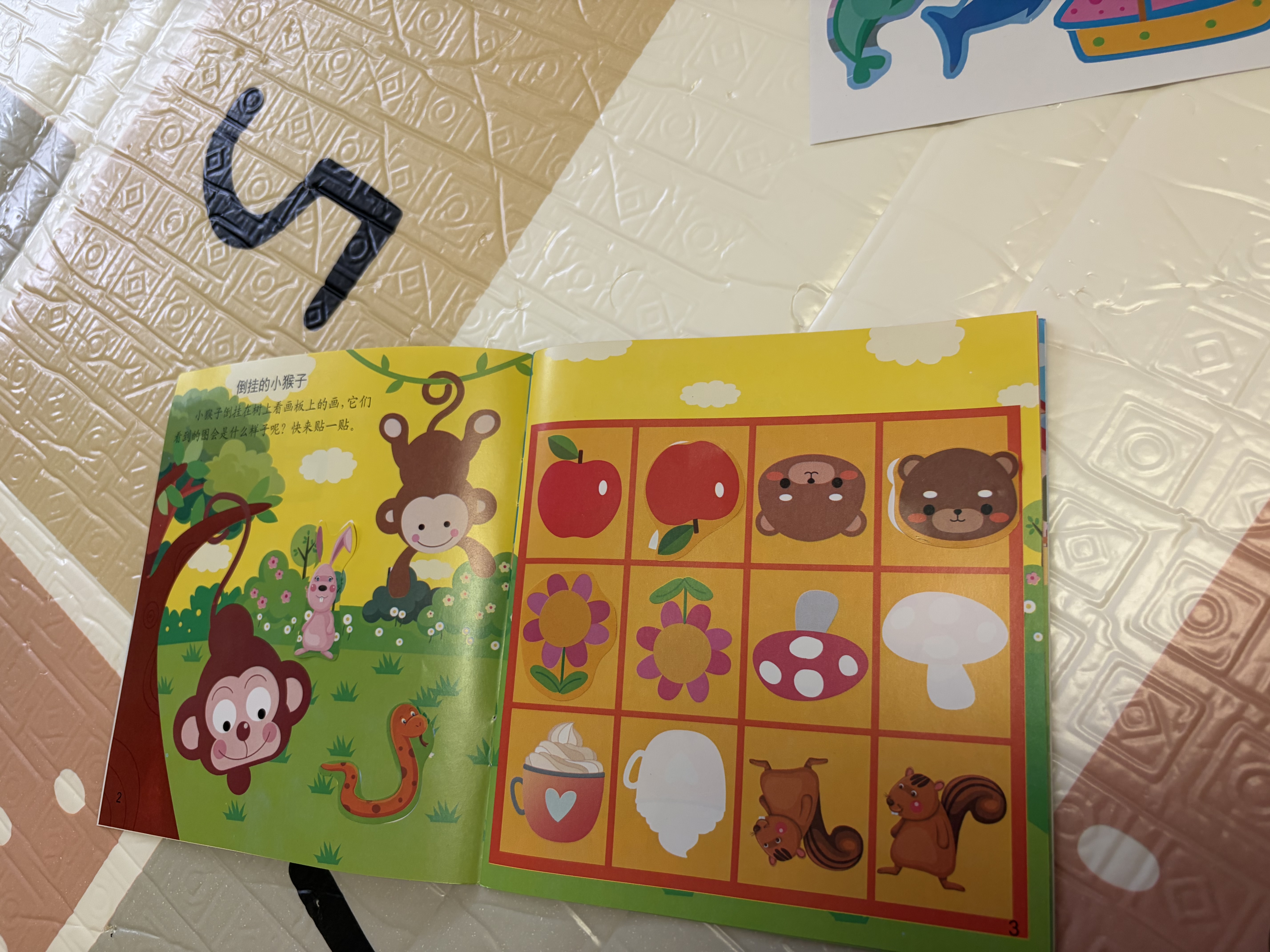 煦贝乐幼儿童贴纸书0-3-6认知启蒙专注宝宝贴贴画节生日礼物3Q 实拍图