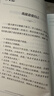 美的（Midea）【价保618】电饭煲小型2-3人家用2L宿舍一人食小米粥煲汤蒸饭上蒸下煮一键煮饭智能保温电锅JA205 实拍图