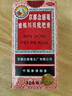 京都念慈菴蜜炼川贝枇杷膏300ml  润肺化痰 感冒咳嗽药 止咳平喘 护喉利咽 生津补气 调心降火  实拍图