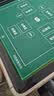 赢八掼蛋专用桌布扑克牌棋牌室比赛专用桌垫打麻将牌桌布绿色 实拍图