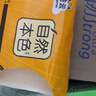 洁云卫生纸 自然本色3层134抽*10包平板纸竹浆厕纸刀切草纸上海品牌 实拍图