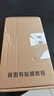 惠舟【秒贴2片装】荣耀手机钢化膜防窥无尘仓全屏保护膜适用 荣耀WIN/WIN RT 升级防窥款丨2套装 实拍图