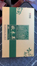 黑森  东北特产精品秋木耳礼盒500g（1斤装）山珍干货年货节春节礼盒 实拍图
