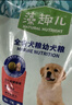 麦富迪狗粮 藻趣儿狗粮成犬粮牛肉螺旋藻 均衡营养2.5kg 实拍图