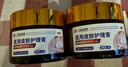 守诚堂医用皮肤瘙痒皮炎真菌感染止痒软膏肛门瘙痒水泡汗疹专用2盒装 实拍图