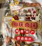 贻庆 洪濑鸡爪办公室解馋福建特产小吃卤味凤爪休闲零食网红端午送礼 原味鸡爪350g*1袋 实拍图