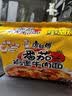 康师傅 方便面 经典老陈醋酸辣牛肉面五连包110g*5 泡面袋装 方便食品 实拍图