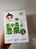 婴享儿童面条无小麦无麸质挂面速食早餐敏宝食品送婴幼儿宝宝辅食食谱 实拍图