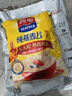 西麦全粒快熟燕麦片1000g 冲饮谷物营养早餐无额外添加蔗糖 实拍图