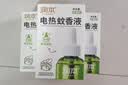 润本电蚊香液驱蚊液45ml*3瓶驱蚊防蚊补充装（无蚊香加热器） 实拍图