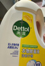 滴露（Dettol）衣物消毒液除菌柠檬3L 99.9%杀菌除螨内衣儿童衣服消毒水配洗衣液 实拍图