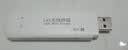 帝休随身wifi通用移动无线wifi6免插卡上网宝随行无线便携车载4g无线路由器 【星耀版】插电有网/3C认证/高清观影 实拍图