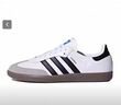 阿迪达斯adidas三叶草  samba T头鞋运动鞋男女休闲鞋B75806 38.5 实拍图