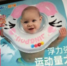 鲸保婴儿游泳圈 0-3个月脖圈 新生儿游泳圈宝宝洗澡颈圈K5012粉色中码 实拍图