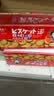 立王驾到日式小圆饼干蛋糕点心休闲零食海盐味椒盐味混合独立小包装1000g 实拍图