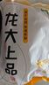 龙大肉食国产猪排骨块净重2斤 猪排骨 免切出口级排骨 猪肉 烧烤煲汤食材 实拍图