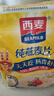 西麦即食燕麦片1854g 冲饮谷物代餐营养早餐膳食纤维无额外添加蔗糖 实拍图
