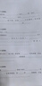 佳能（Canon）G3810大容量可加墨彩色多功能无线一体机（打印/复印/扫描/作业打印/微信远程WiFi 学生/家用） 实拍图