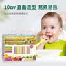 爷爷的农场有机婴幼儿面条660g（原味细面＋五谷蔬菜面*2）7月+宝宝辅食 实拍图