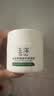 玉泽（Dr.Yu）皮肤屏障修护保湿霜50g（舒缓面霜补水保湿 敏感肌） 实拍图
