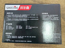 沃尔森DA03强光手电筒超长续航野外穿天炮激光太阳能手提探照灯矿灯应急 实拍图