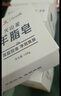 红卫羊乳牛乳羊胎素羊脂皂95g*3块香皂洗脸洗澡二合一洁面肥皂 实拍图
