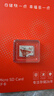 爱国者（aigo）32GB TF（MicroSD）存储卡A1 U1 V30 4K 监控摄像头 行车记录仪专用高速内存卡  T1JD 实拍图