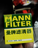 曼牌滤清器（MANNFILTER）机油滤清器油滤芯W7008/W7150福克斯蒙迪欧福睿斯翼虎翼博金牛座 实拍图