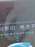 南孚聚能环7号30粒酷黑系列无汞环保适用于电动玩具/鼠标/美容仪/体重秤/遥控器/血氧仪等 实拍图
