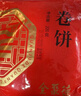 全聚德 卷饼 白面饼卷肉薄饼小吃卷烤鸭片蘸酱饼皮早餐卷饼烧烤露营 【14张*3包】600g 实拍图