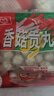 桂冠香菇贡丸340g 肉含量78% 猪后腿肉 火锅食材麻辣烫关东煮烧烤丸子 实拍图