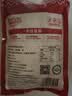 海鼎纪三去鲍鱼肉 净重250g（10-14粒）新鲜鲍鱼速冻 火锅 实拍图