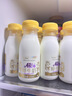 每日鲜语A2β-酪蛋白鲜牛奶185ml*6瓶定期购定期配送到家 实拍图