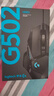 罗技（G） G502 HERO主宰者 有线鼠标 游戏鼠标  g502hero  可配重HERO引擎 礼盒送男友 RGB炫彩灯光 G502H（阿狸贴纸） 实拍图