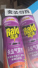 雷达（Raid）杀虫剂喷雾 550ml*2瓶 香甜橙花香型家用室内杀蟑 杀虫气雾剂 实拍图