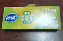 妙洁小号零食密封袋20只 加厚食品级保鲜自封袋冰箱 实拍图