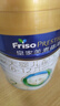 美素佳儿（Friso）皇家较大婴儿配方奶粉 2段（6-12个月）800克 乳铁蛋白 新国标 晒单实拍图