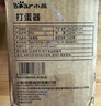 小熊（Bear）打蛋器 家用电动打蛋机 迷你奶油打发器 烘焙手持自动搅蛋器搅拌器  镀铬打蛋棒DDQ-B01K1 实拍图