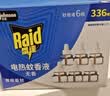 雷达（Raid）电热蚊香液  336晚6瓶装替换装 无加热器无香型 驱蚊液驱蚊用品 实拍图