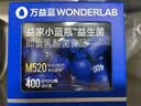 万益蓝（WONDERLAB）益家小蓝瓶益生菌即食乳酸菌食品60g 实拍图