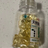 养生堂天然维生素VE100粒软胶囊 补充ve 美容祛黄褐斑高含量维e植物复配 实拍图