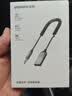 绿联AUX车载蓝牙接收器6.0版USB蓝牙适配器3.5MM音频线音响转蓝牙原车播放适用手机/通话/听歌/导航 实拍图